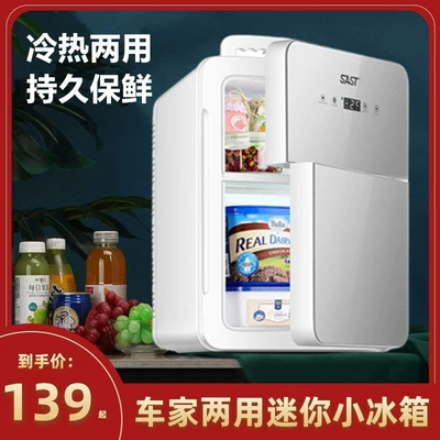 Mini refrigerator energy saving Soyuducular