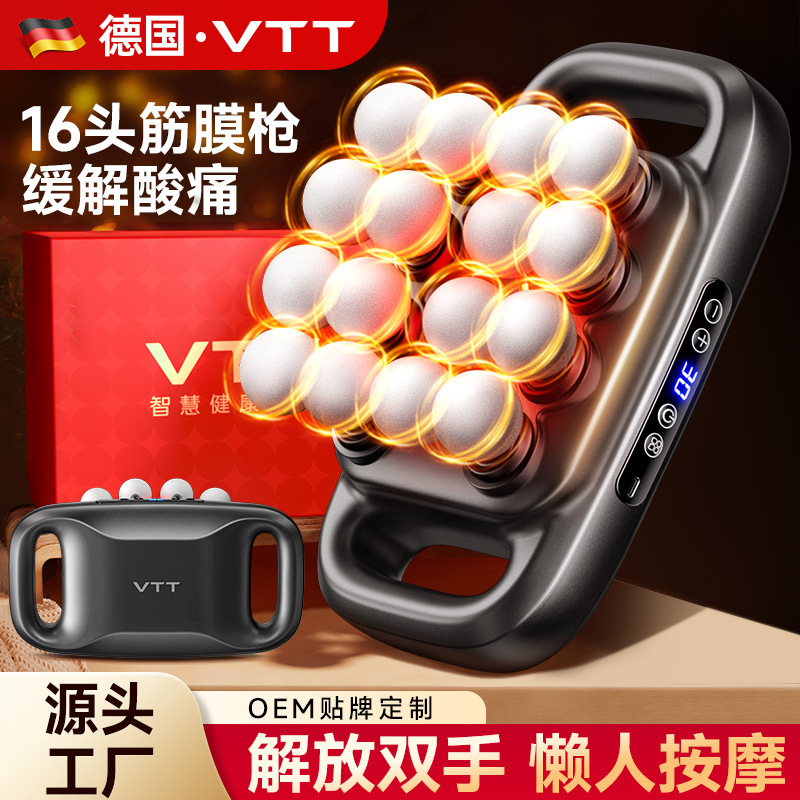 VTT 新製品 16 ヘッド筋膜ガンハイパワー多頭マッサージガン充電式 8 ヘッド筋膜ガンギフト筋膜ガン|undefined