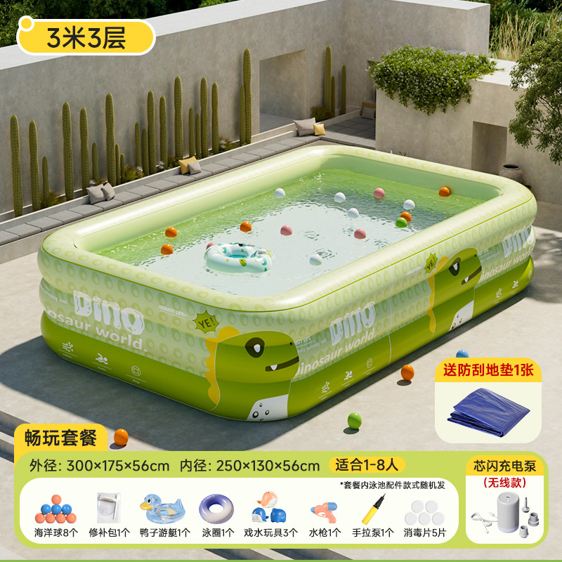 3-meter Longzai Green 3-story swimming pool + new wireless core flash charging +…