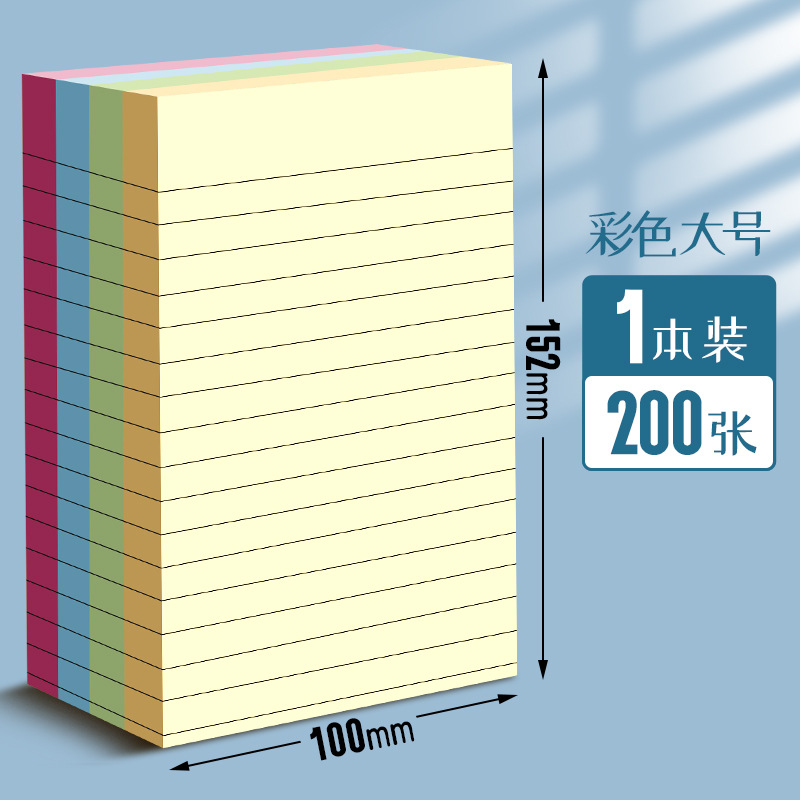 152*100mm 200 4 색