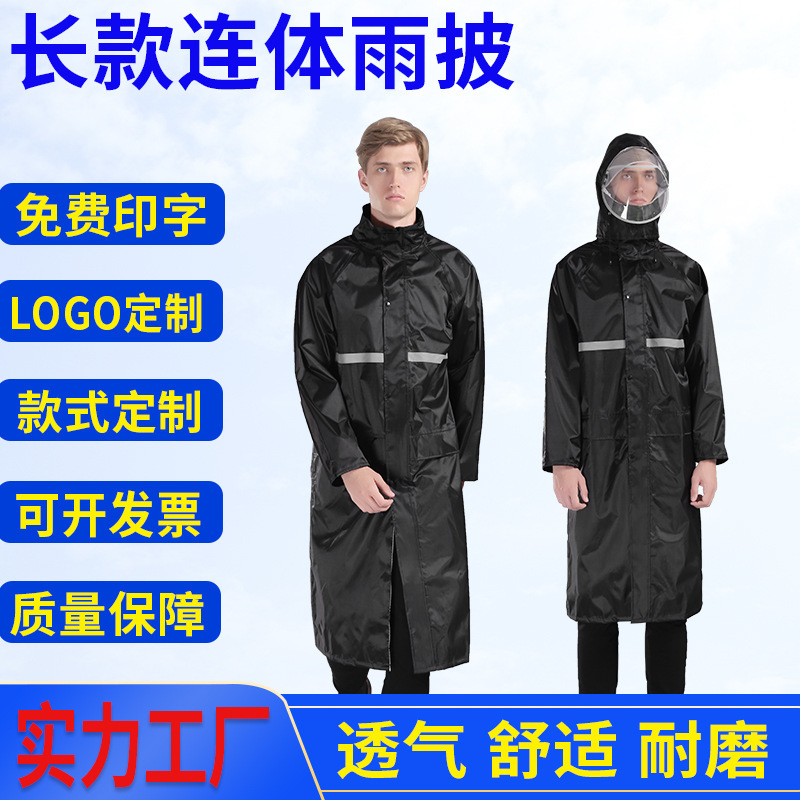 Adult outdoor padded one-piece raincoat full body rainstorm long reflective flood control emergency poncho cross-border hot sale