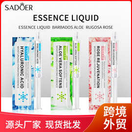 全英文精华液SADOER玻尿酸水光精华液Essence补水保湿护肤品跨境