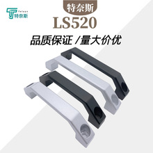 LS520�X�Ͻ����� C12����䙙�T���U�Ͱ���LS06���ַ����������l
