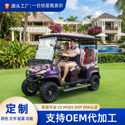 Elektrikli qolf avtomobilləri and Guesthouse Tourist Reception Vehicles