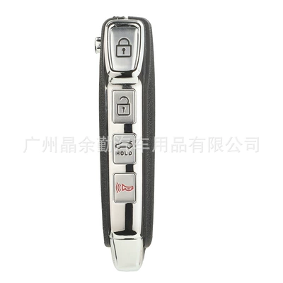 Suitable for 3/4 Key Kia Car Keys - 31-key-car