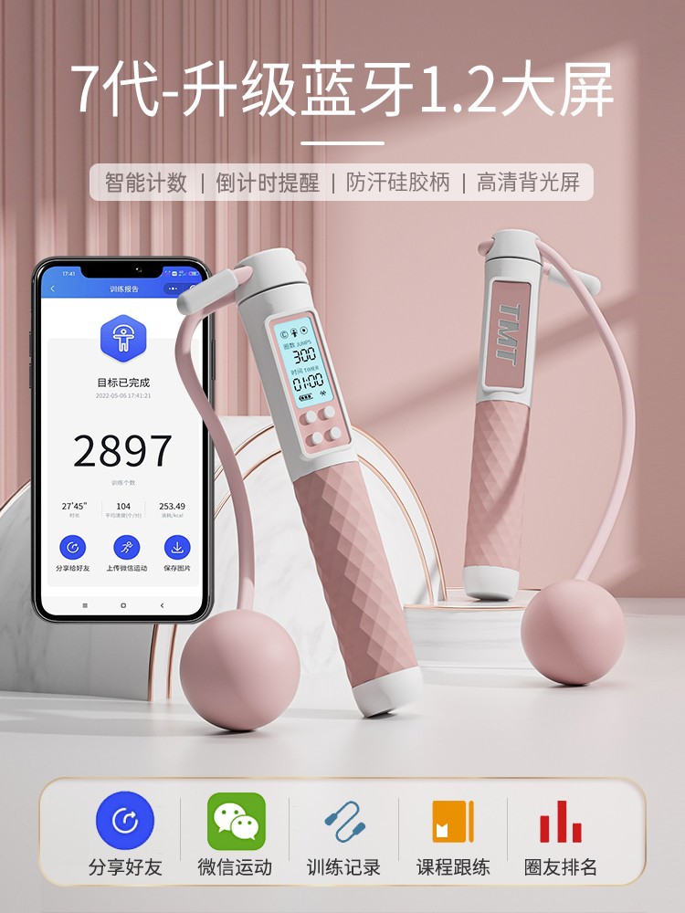 화이트 핑크 + 작은 공