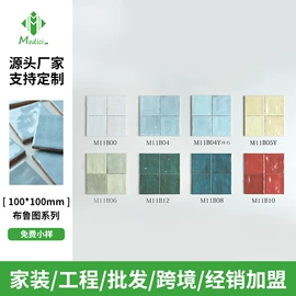 内墙砖;地面砖;其他瓷砖