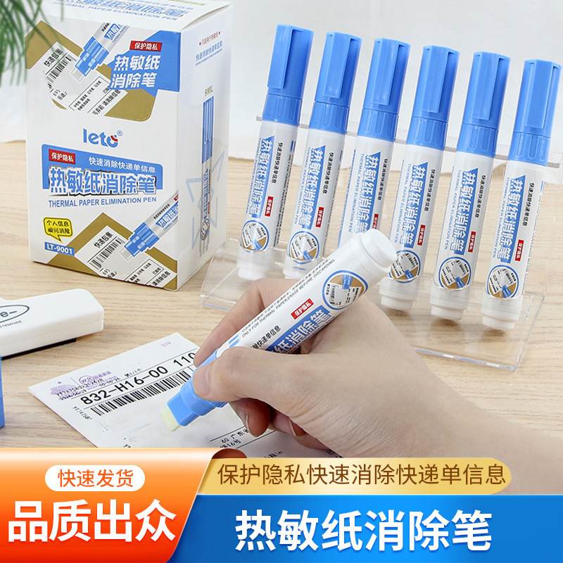 Thermal Paper Eliminate Pen Express Privacy Applicator Privacy Writing Quick Drying Cover Phone Artifact Traceless Eliminate Pen