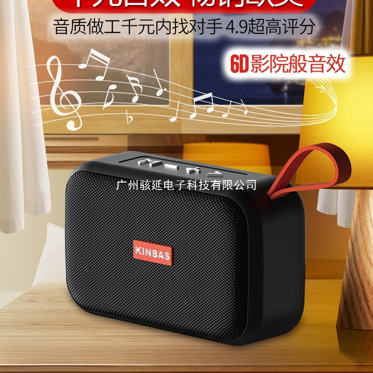 Bluetooth audio wireless small speaker large volume subwoofer outdoor waterproof U disk small mini radio car.