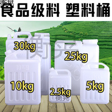 ���Ã�ˮ25����ɻ���ú��Ͱ����ʮ������Ͱ�����b�׾ƾ�Ͱ30����