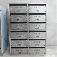 Почтовый ящик из нержавеющей стали для жилых районов, настенный почтовый ящик для наружного коридора в Шанхае с замком, железный почтовый ящик.