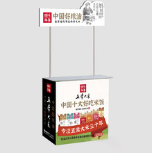15方铁促销台 20方铁促销台 4折铁促销台 摊位促销台 试吃试饮台