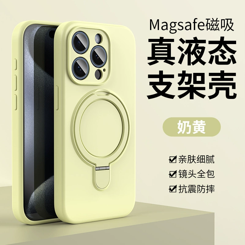 Чехол для телефона Apple iPhone 15 серии, силиконовая магнитная кольцевая подставка, полная защита камеры