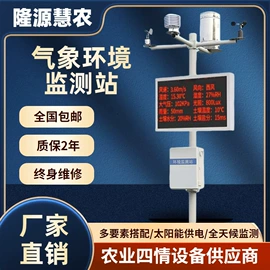 施肥机械;农业实验设备;植保机械