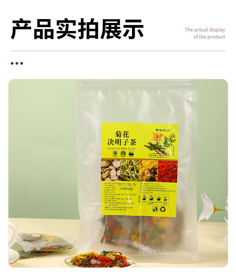 Chrysanthemum Goji Cassia Seed Tea 30 Bags Herbal Blend with Honeysuckle Bamboo Leaf and Licorice specifications