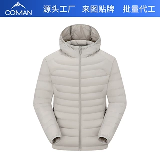 定制轻薄羽绒服女款连帽显瘦休闲保暖羽绒衣通勤户外90白鸭绒外套