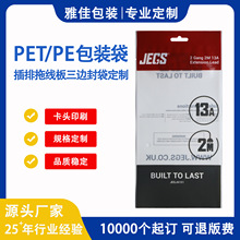 �����Ͼ�������b���ͺ�PET/PE��߅���w�C�׿��^�� ��͸�����ϴ�