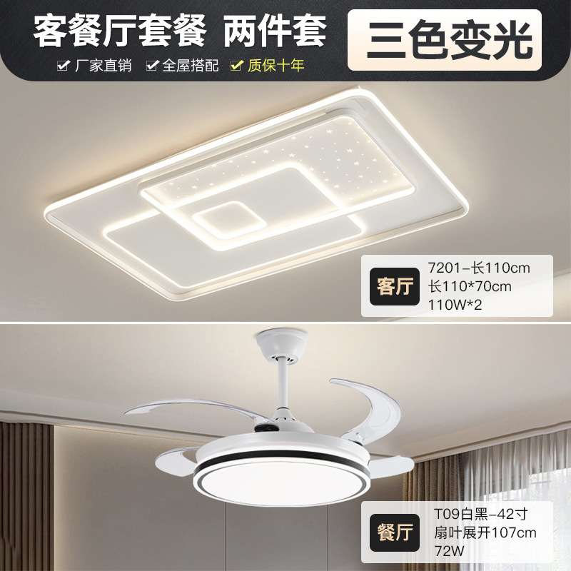 Paquete Zhongshan nueva lámpara iluminada lámpara de techo 2023 lámpara simple sala de estar lámpara de techo de Año Nuevo moderno dormitorio completo