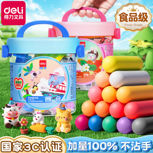����YC180�����ʆ��ǟo���pӯ��Ƥ��12ɫ��ͯDIYħ����������