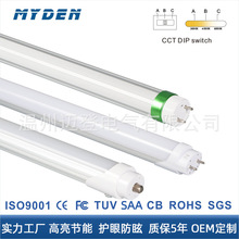 LEDT8半铝半塑椭圆1.2米240cm4FT 8FT 130LM190LM高光效36W灯管