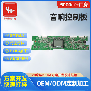 ��푿���pcba����ģ�K�������l����smt�NƬ�ӹ�pcba�·�嶨��
