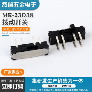 �S��ֱ��MK-23D38����Դ�Ƅ��_�P4�_��ʽ�Ƅ��_�P�Ƅ��_�P