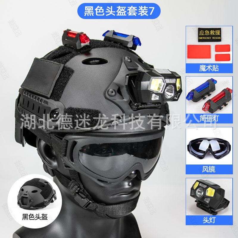 Casco rápido paquete de casco de rescate negro rojo accesorios de autoopción de emergencia rescate sísmico agua de rescate de seguridad