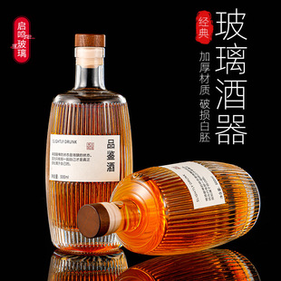 ���l�Q�l�y����ƿ�ܷ�ľͰ����ƿ�׾ƹ���÷��ƿһ���b�׾�ƿ���