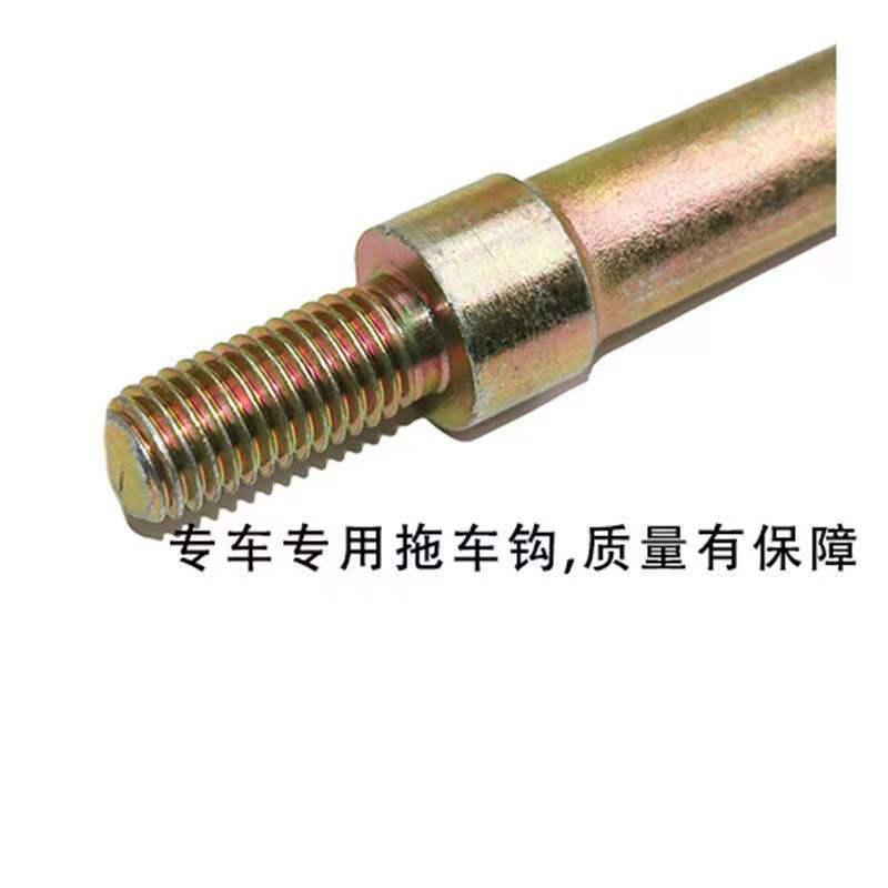 Wuling Zhiguang Rongguang Hongguang S gancho de remolque gancho Baojun 730/560 gancho de tracción serie de accesorios