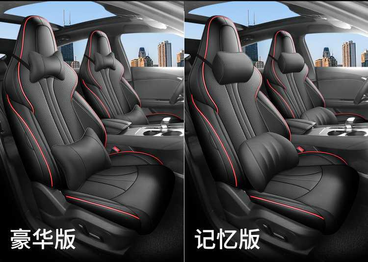 MG 7 seat covers full set 2023-2025-2026 models leather special car seat cushions universal for all seasons