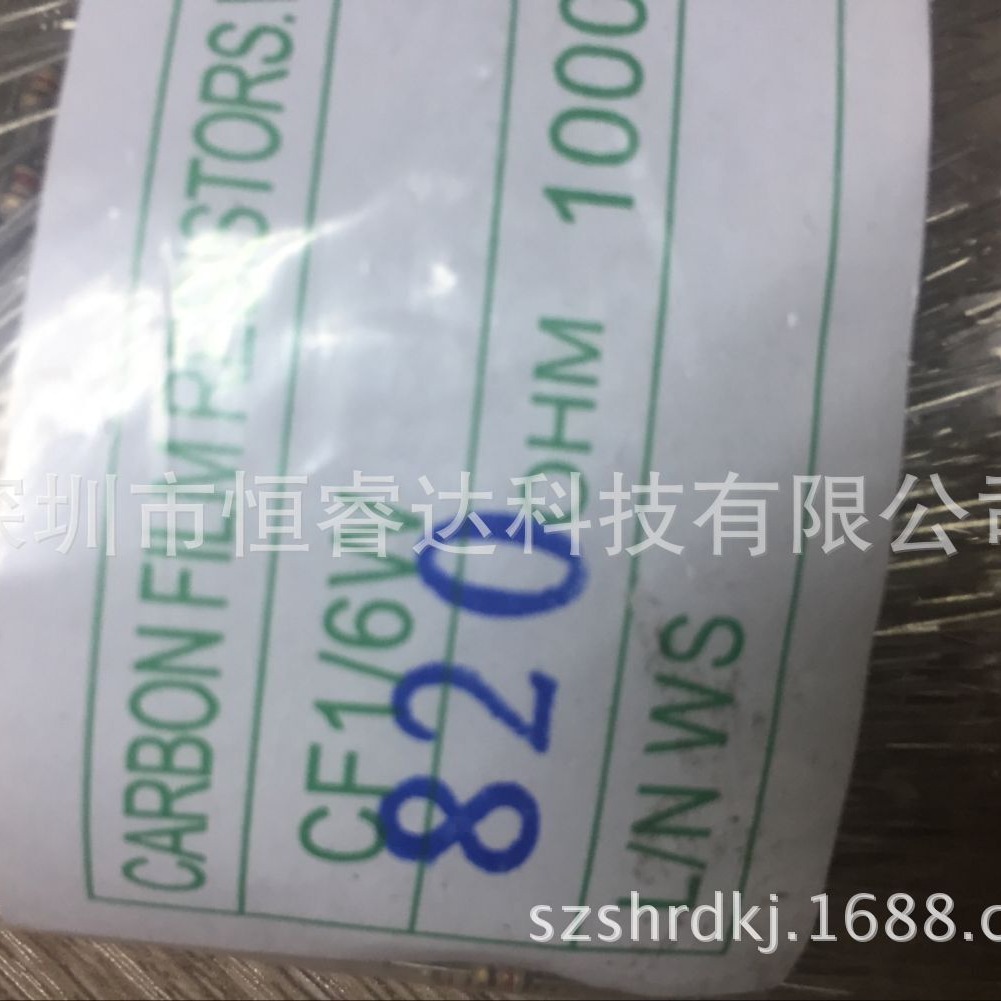 散装编带5%直插四色环碳膜电阻1/6W-820R 0.125W-820ohm 820欧