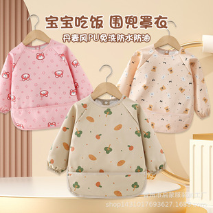 Baby PU waterproof overalls children's eating bib baby complementary food anti-wear protective clothing kindergarten painting apron rice pocket