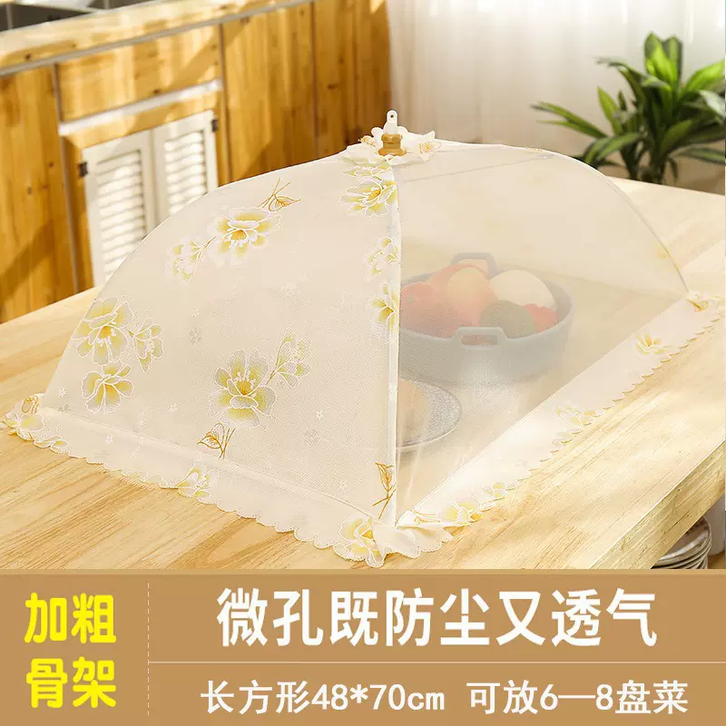 网纱透气可折叠食物罩 菜罩餐桌盖食物罩防尘防虫防蝇家用遮菜盖