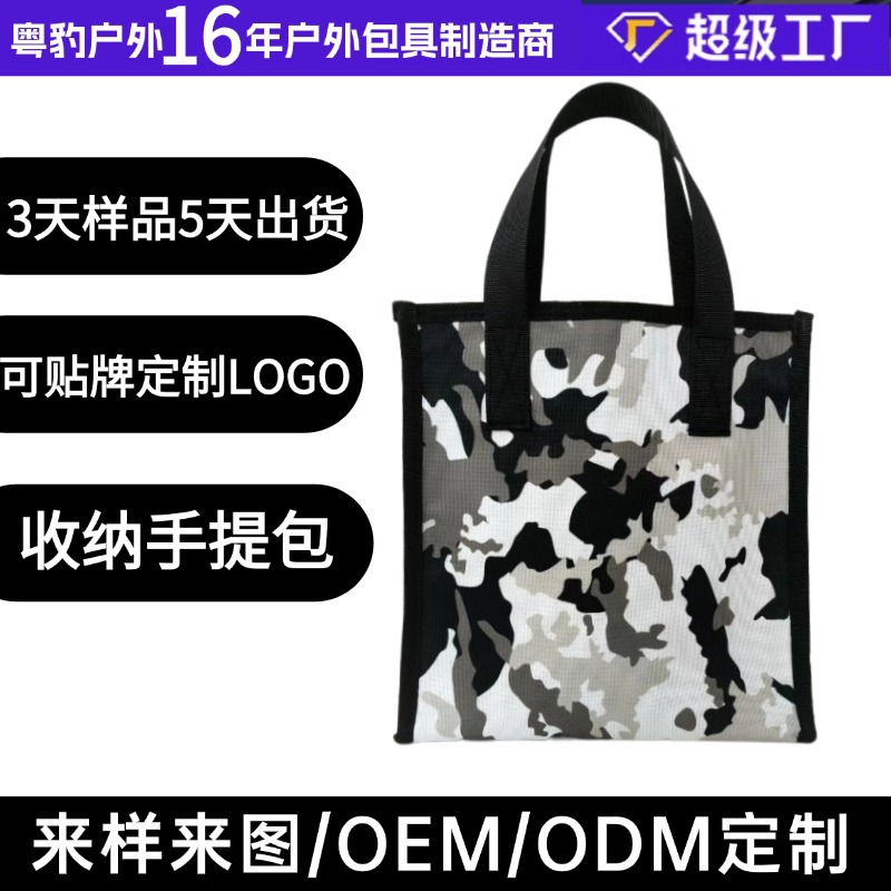 Bolsa de almacenamiento de camping al aire libre personalizada para viajes, ciclismo, cartera deportiva, camuflaje, bolsa de herramientas de gran capacidad, bolsa colgante impermeable