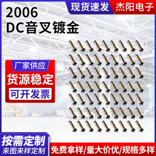 2006dc����僽� �{�����C�^ �֙C���DC���^ 2.0�Դ���^