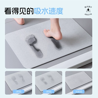 Avtomobil döşəmə paspasları | Household Non-Slip Ultra-Quiet Water-Absorbing