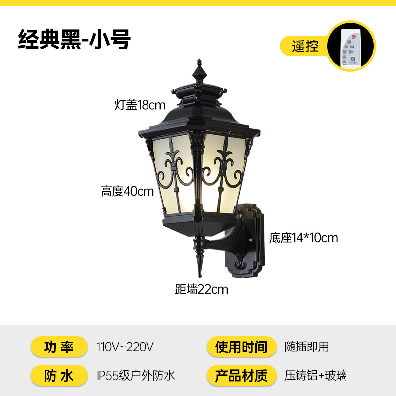 Lámpara de pared solar lámpara de pared al aire libre lámpara de entrada lámpara al aire libre puerta columna Villa impermeable jardín lámpara estilo americano