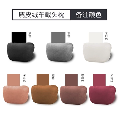Headrest | Supplies - byd-seal-06dmi-suede-headrest-sports-edition-remarks-color