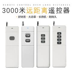 3000メートルリモコン大出力発射リモコンモーターポンプ工業リモコン