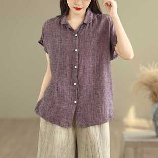 Retro Yarn-Dyed Shirt, Elegant Peter Collar Shirt, Summer Literary Single-Breasted Top