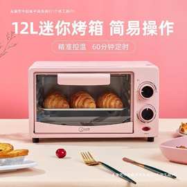 温波炉家用宿舍微波炉一体1单蒸热菜小型迷你10升一人小迷型