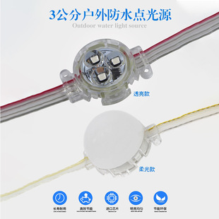 Ledpixel Point Light Source Pixel Light Outdoor Storefront Sign Light Dc12V Outline Bridge Light Colorful