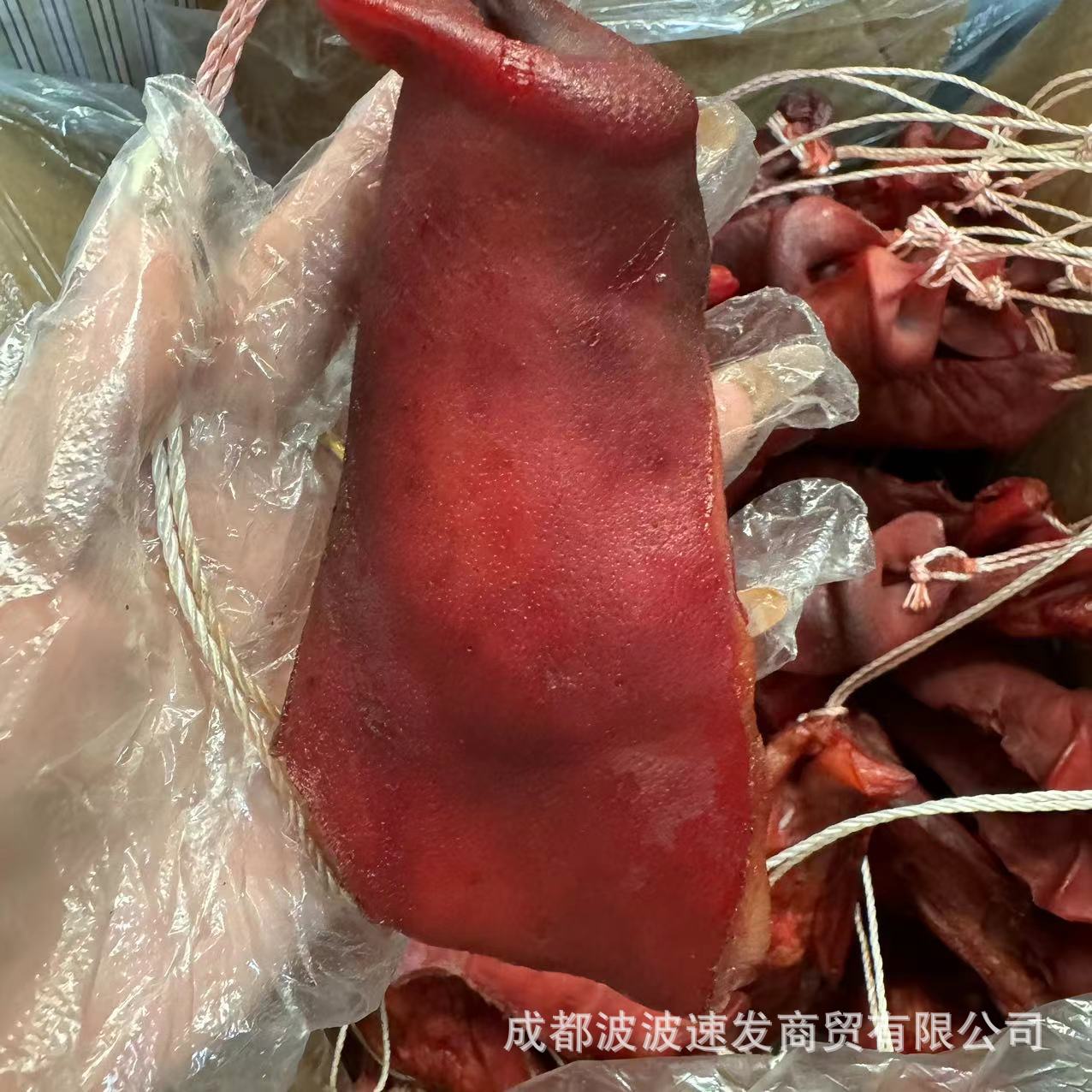四川烟熏拱嘴腊猪嘴川味烟熏拱嘴批发猪脸四川腊肉跑江湖地摊腊肉