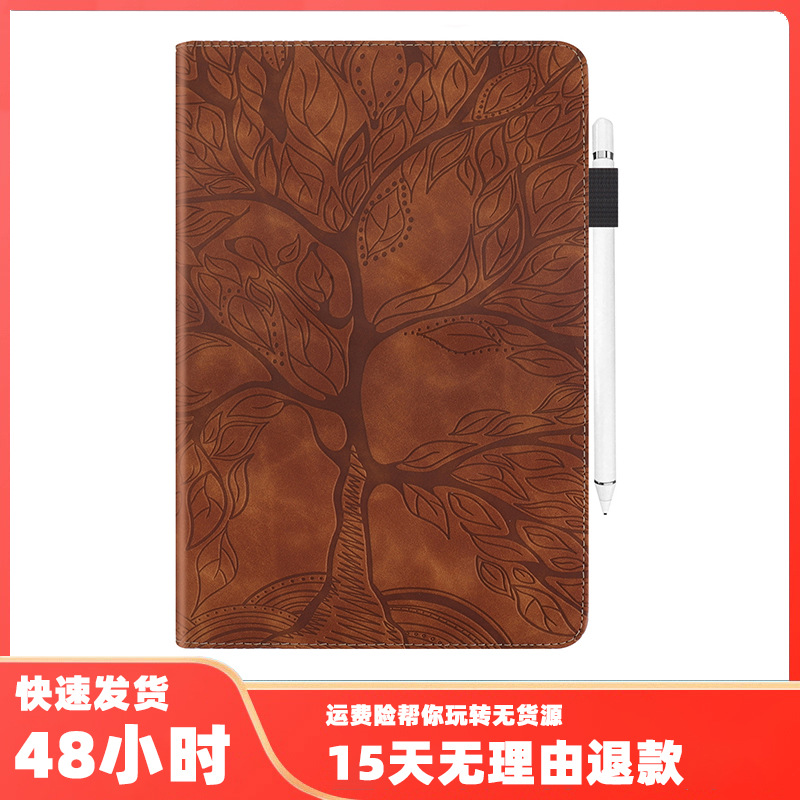 外贸适用联想M10二代 2020/x306生命树压花插卡X606F硅胶套保护套