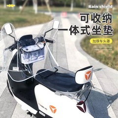 电动车车头防雨罩仪表盘中控车把踏板电瓶车摩托车防水防尘保护罩