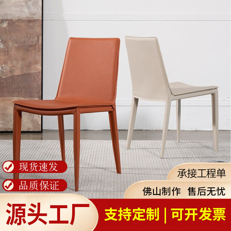 Light Luxury Dining Chair for Home Use, Modern Internet-Famous Minimalist Nordic Dining Table and Chair, Italian Minimalist Hotel Chair with Backrest Light Luxury Dining Chair for Home Use, Modern Internet-Famous Minimalist Nordic Dining Table and Chair, Italian Minimalist Hotel Chair with Backrest