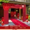 A good match for the couple [large single arch KT board] (large size is about 2.4 meters high and 3 meters wide)