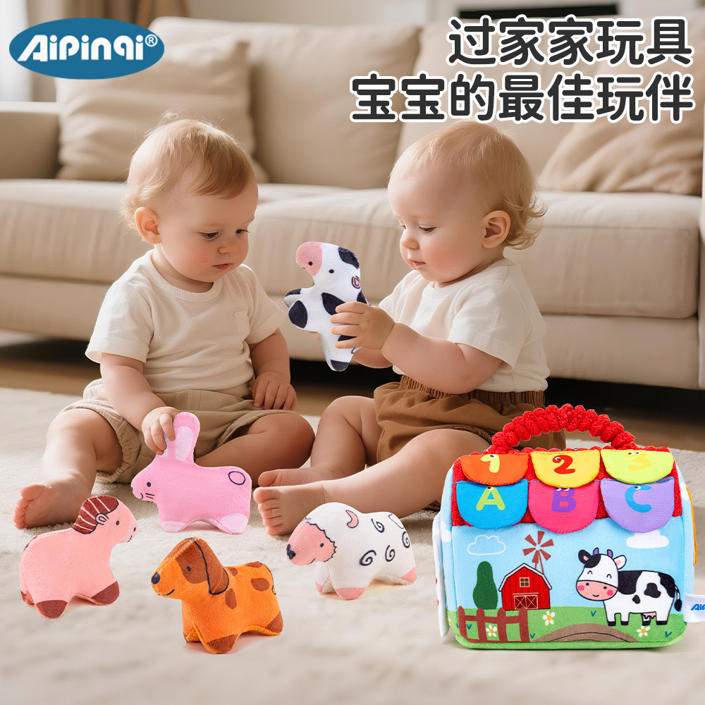 Aipinqi juguetes para bebés en casa nuevos productos de granja interacción padre-hijo agarre entrenamiento juguetes de peluche de educación temprana