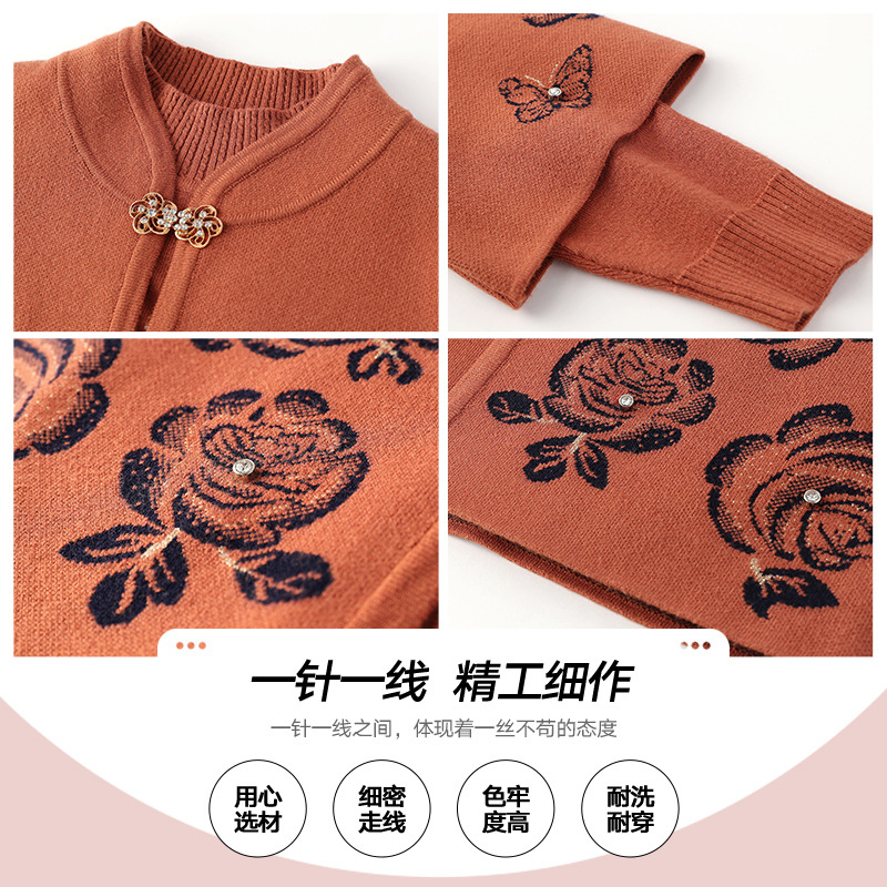 E6041 1240K ĐỒ BỘ NỮ TAIRYA ÁO LEN CẢ BỘ 2 MÓN MÙA XUÂN THU ĐÔNG TRUNG NIÊN THỜI TRANG NỮ G04 SẢN PHẨM MỚI
