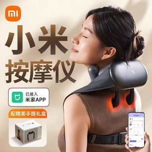 Mijia Shoulder and Neck Massager Massager Cervical Spine Waist Back Trapezius Neck Kneading